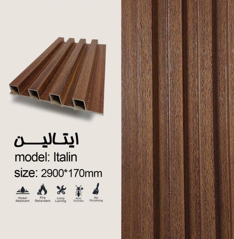 ترمولاینر