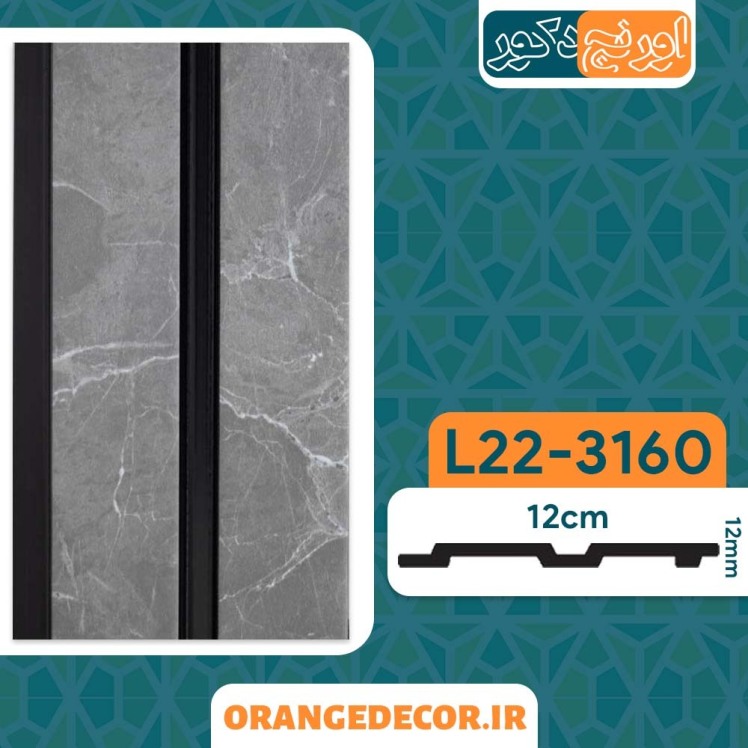 ترمووال سنگی طوسی