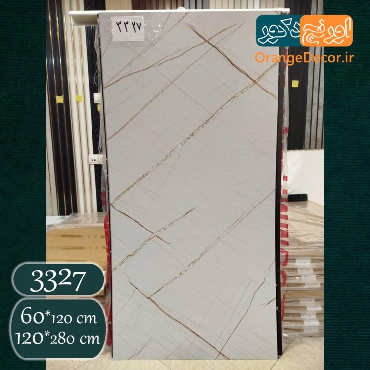 ماربل شیت طرح سنگ سفید با رگه های طلایی