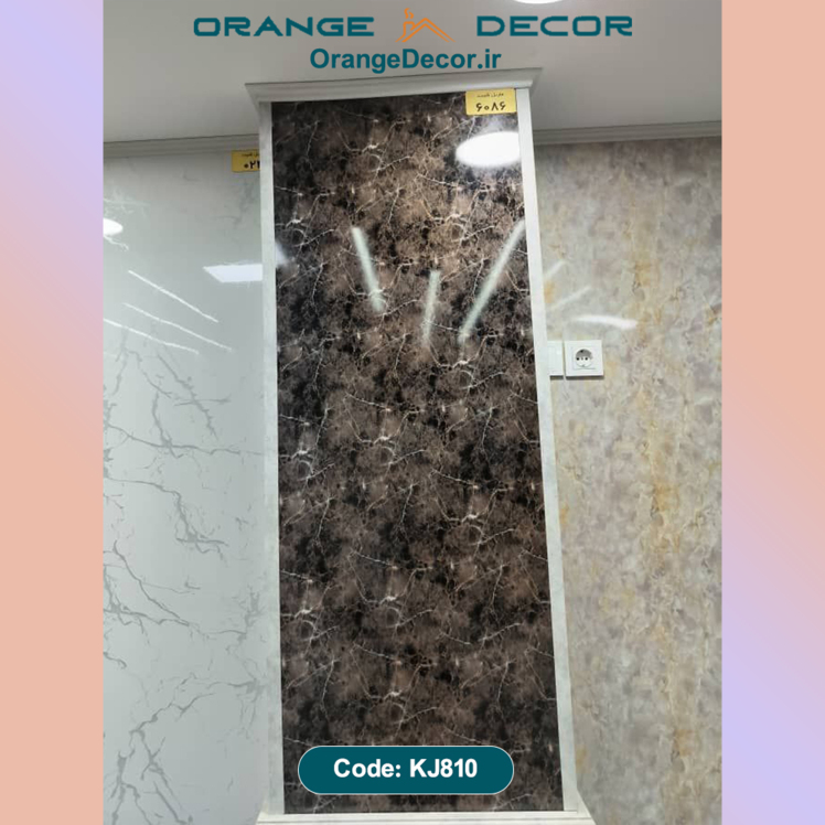 ترکیب ترمووال و ماربل شیت