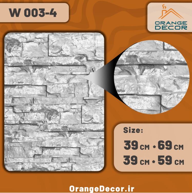 دیوارپوش خاکستری روشن طرحدار