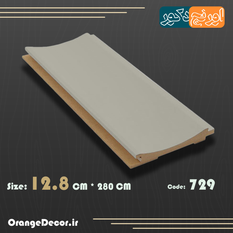 دیوارپوش لوکس