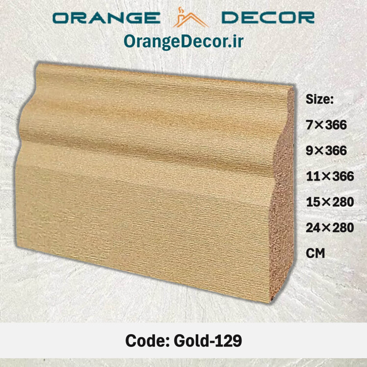 قرنیز ام دی اف MDF مدل گُلد