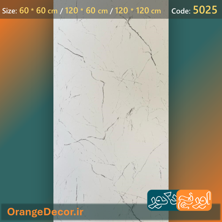 کفپوش برای پارکینگ