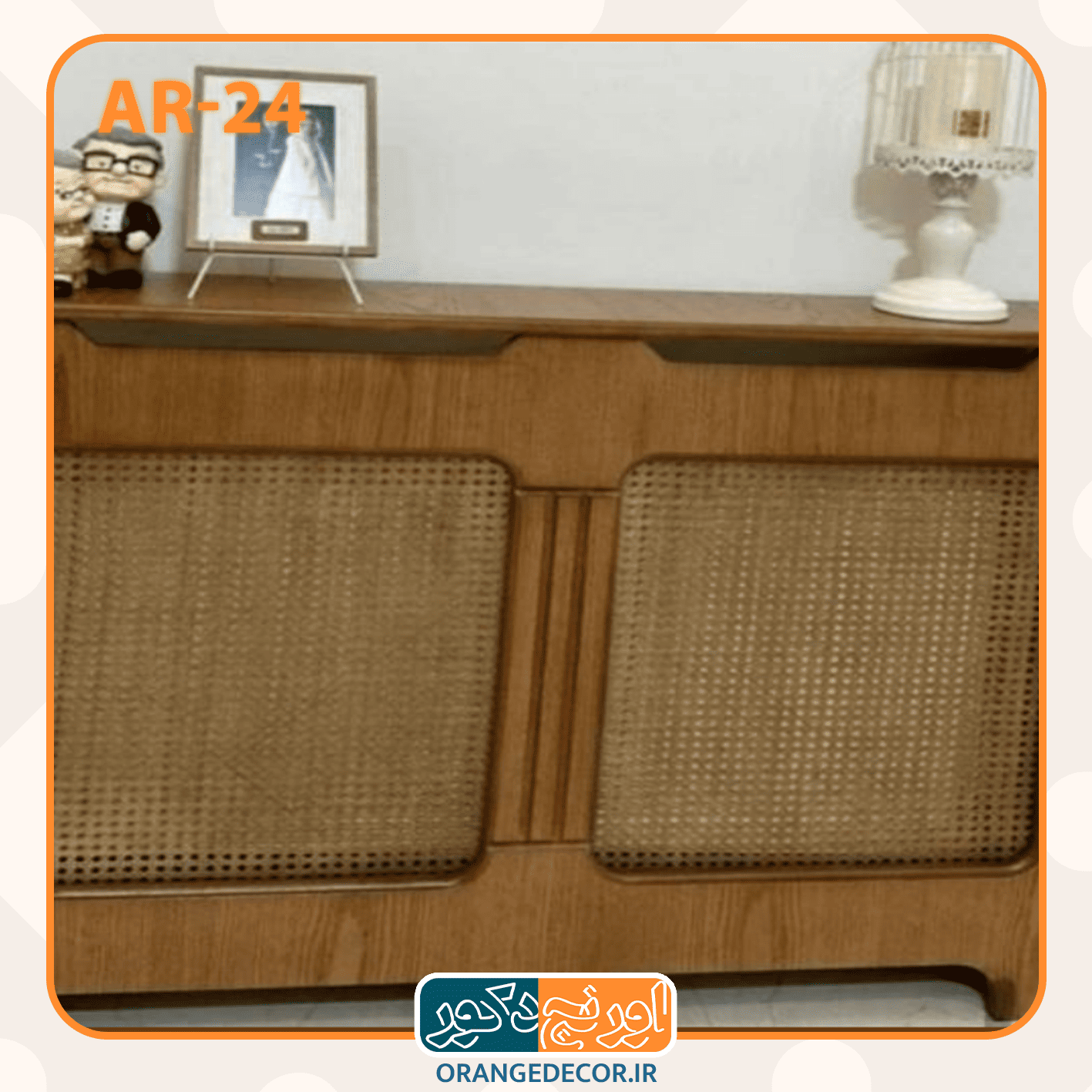  کاور شوفاژ به رنگ چوب طبیعی 