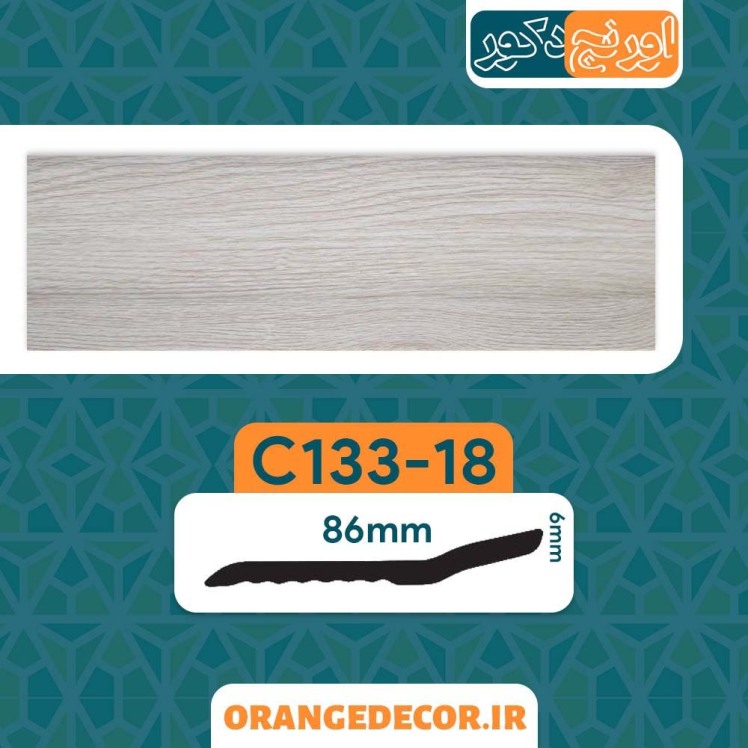 قرنیز چوبی سفید