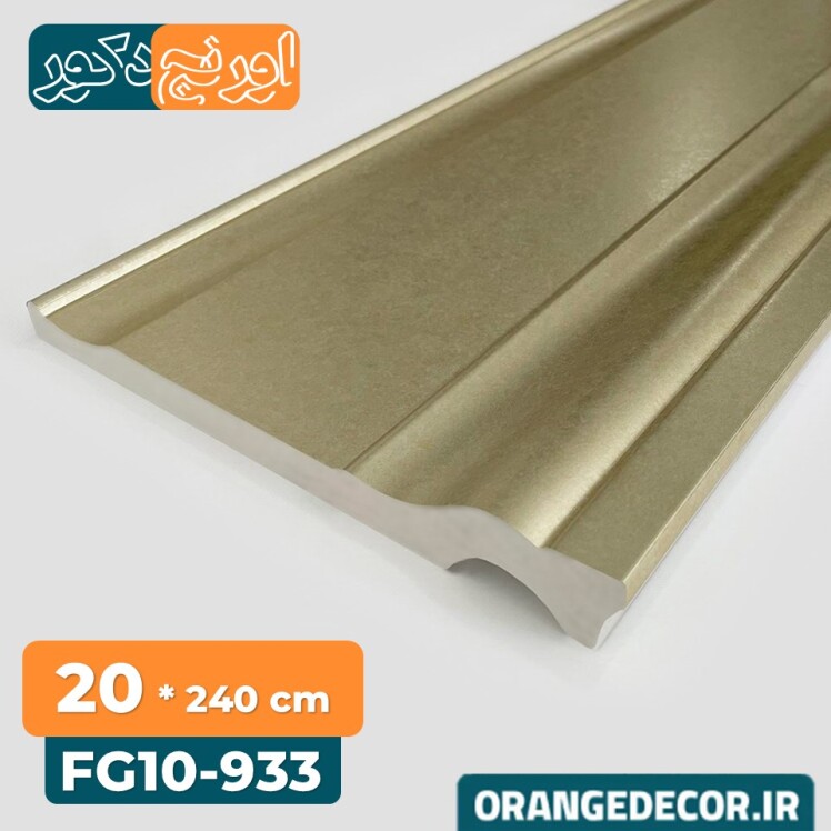 قرنیز 20 سانت پی وی سی