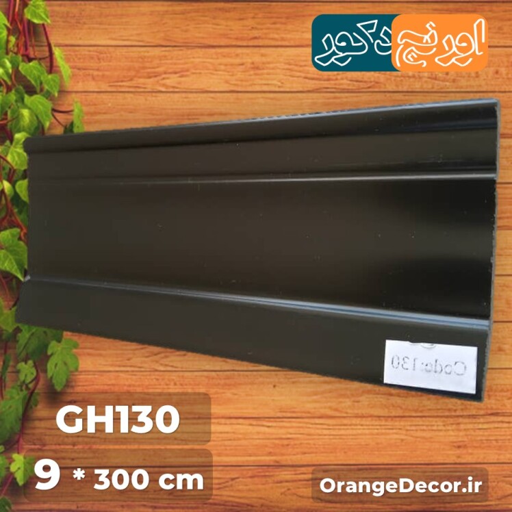 قرنیز مدرن مشکی