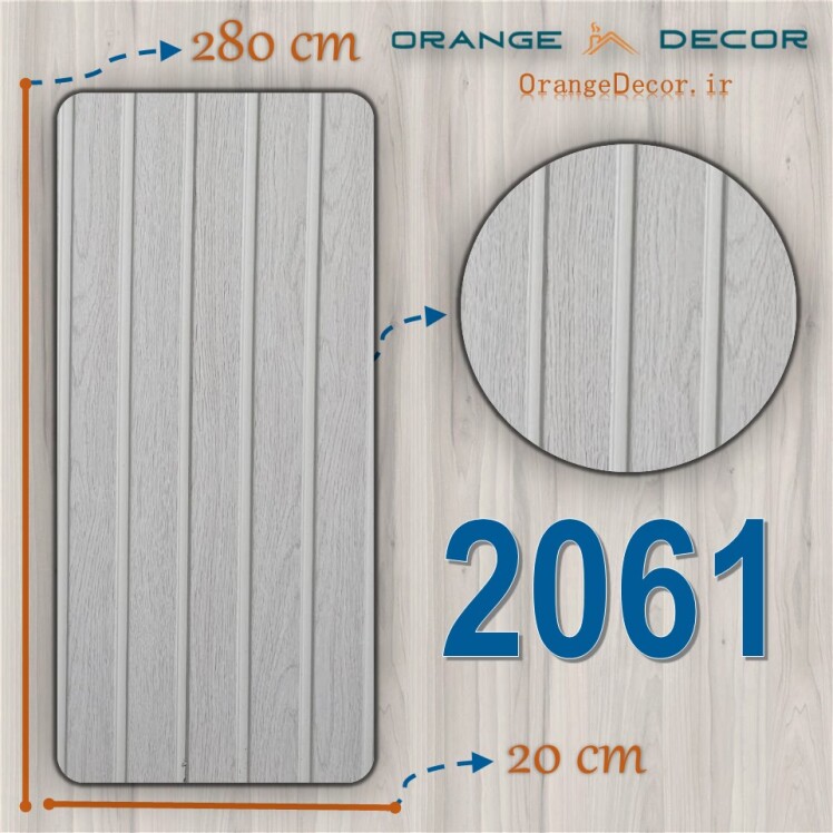 ترمووال PVC سفید