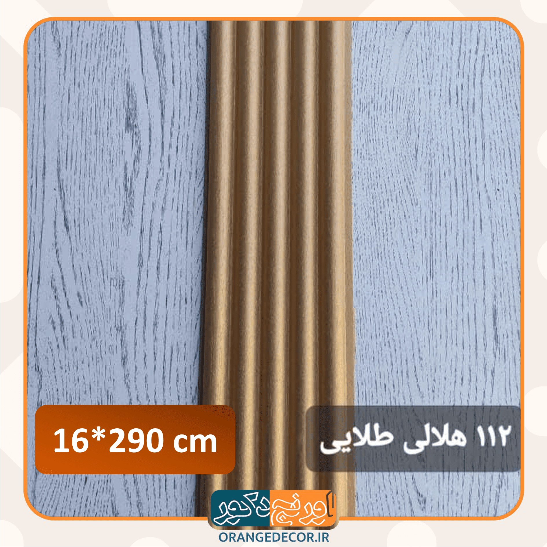  نصب ترمووال در اتاق خواب 