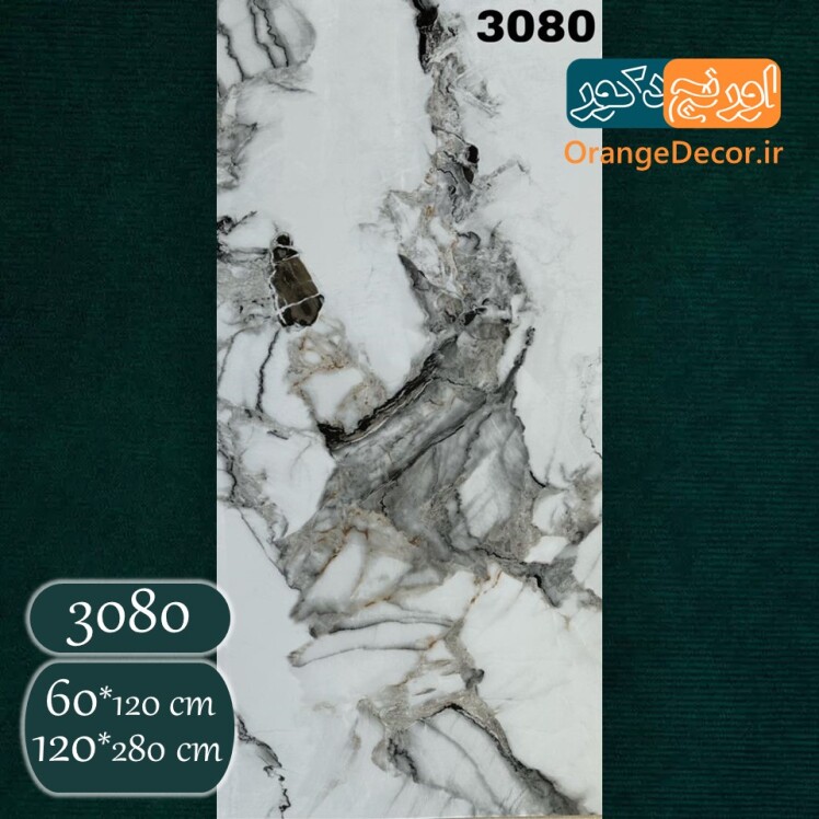 ماربل شیت طرح سنگ سفید با رگه های طوسی