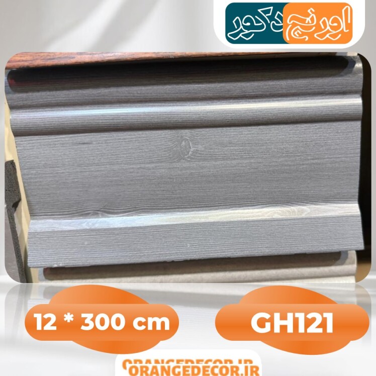 قرنیز پی وی سی قیمت مناسب