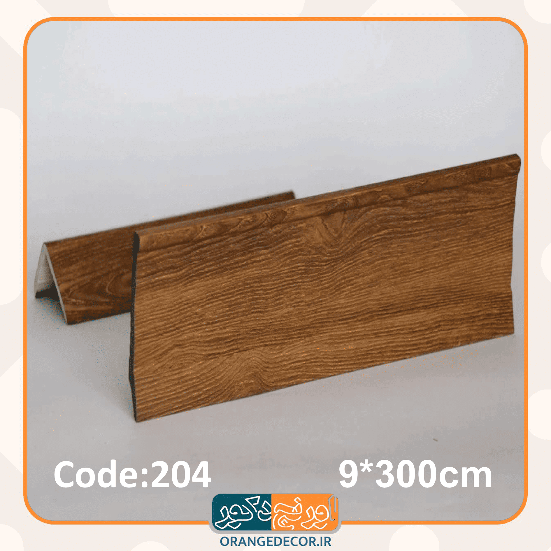  قرنیز قهوه ای مدرن 