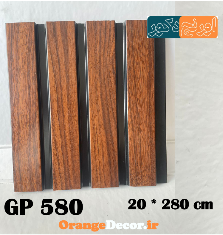 ترمووال گردویی جنگل