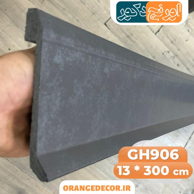 قرنیز طرح پتینه طوسی