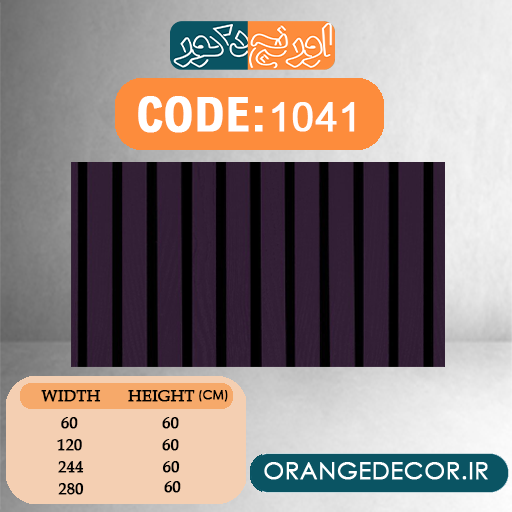  دیوارپوش چوبی ایزیا پنل 