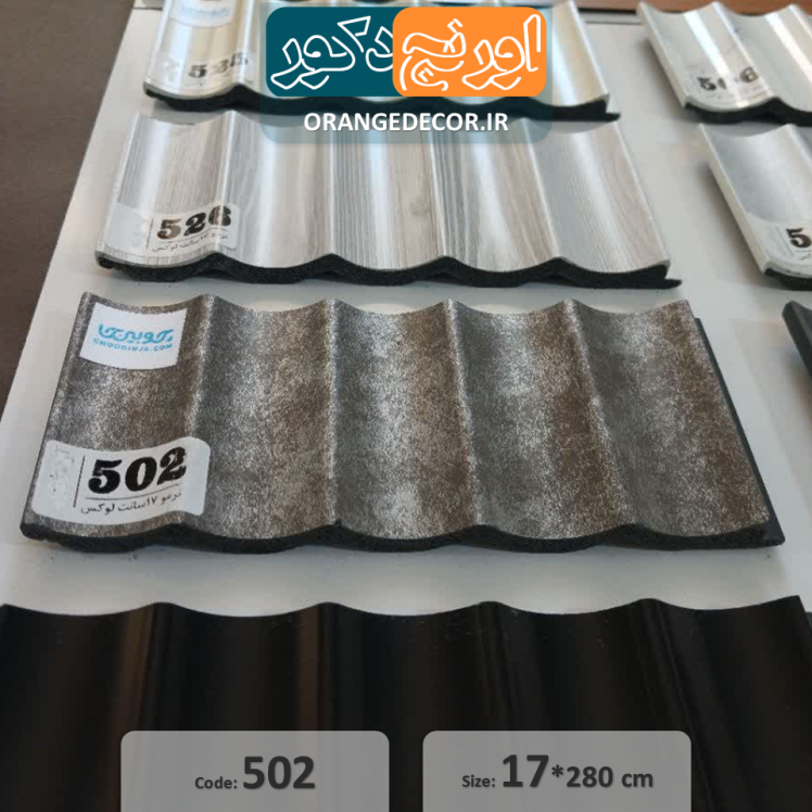 دیوارپوش پی وی سی ضد آب
