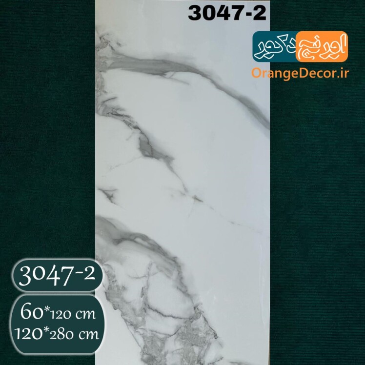 ماربل شیت طرح سنگ سفید