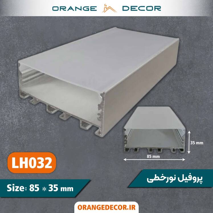 خرید آنلاین لاینر نور خطی روکار 