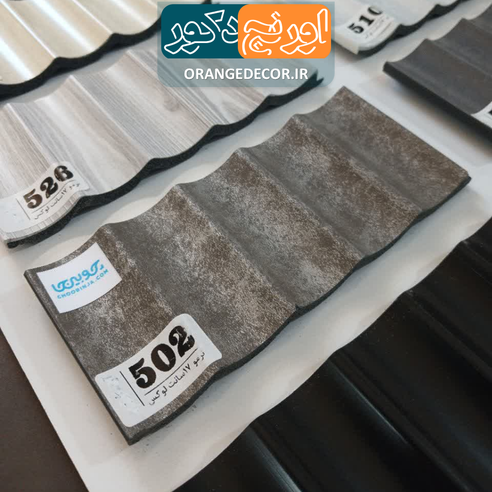  دیوارپوش ترمووال پی وی سی پشت تی وی 