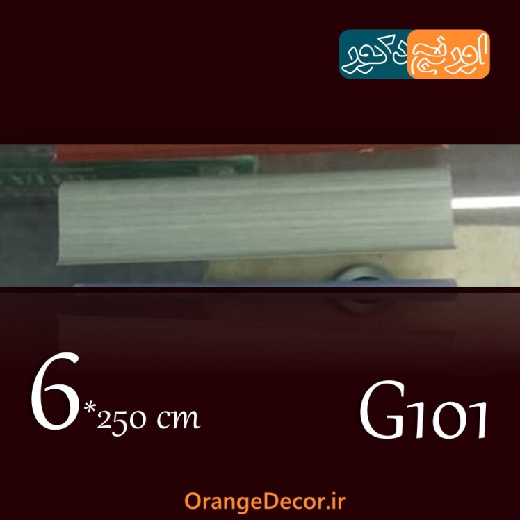 داکت قرنیز پی وی سی داکتی