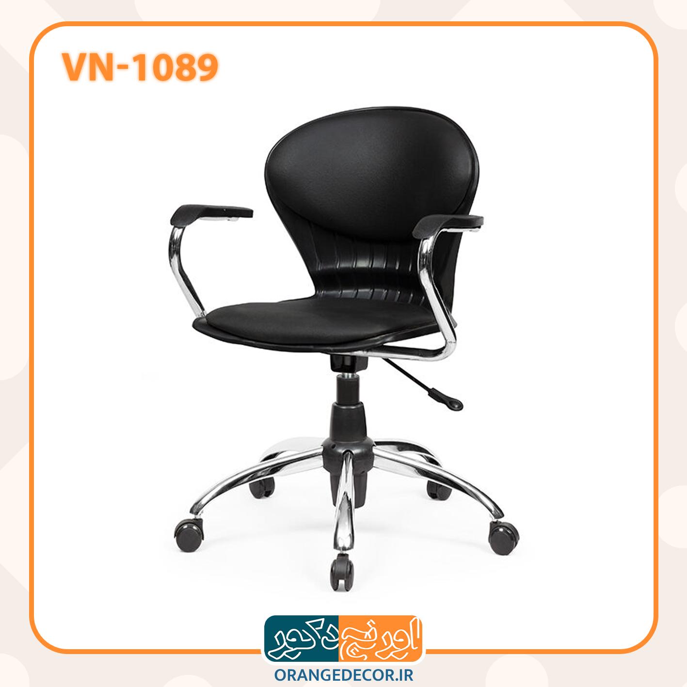 صندلی مطالعه با روکش چرمی VN-1089