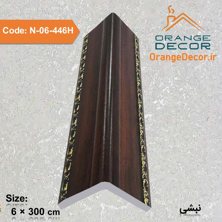 نبشی طرح ام دی اف
