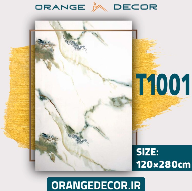 ماربل شیت سفید