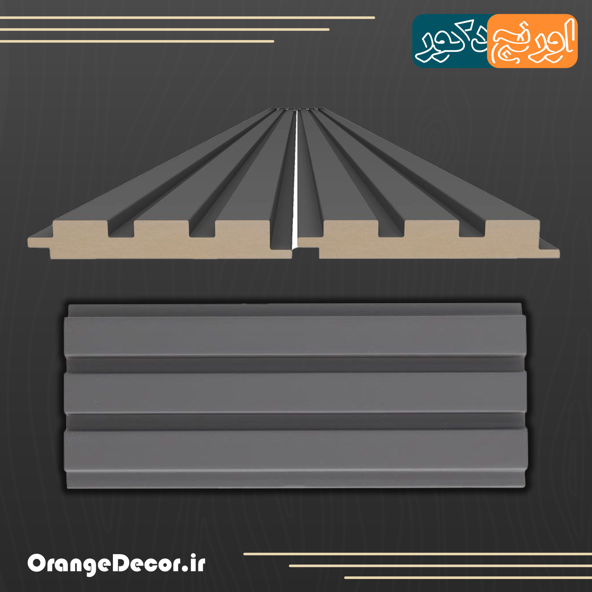  ترمووال MDF 