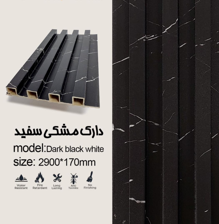 ترمووال طرح سنگ