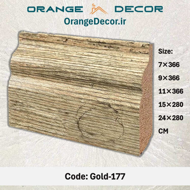 خرید اینترنتی قرنیز ام دی اف