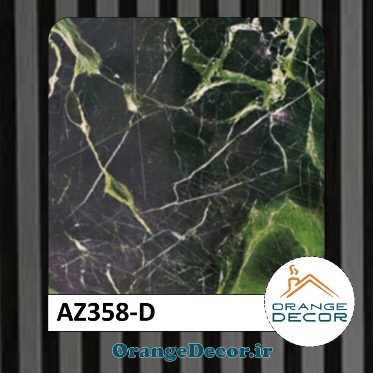 دیوارپوش ماربل شیت کد AZ358-D