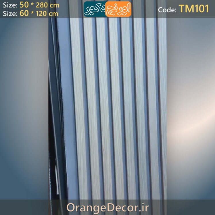 divarpoosh-termowall-afra-tm101-front