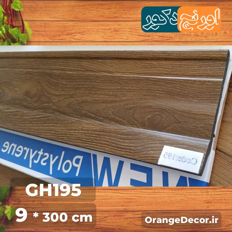 قرنیز طرح چوب تیره