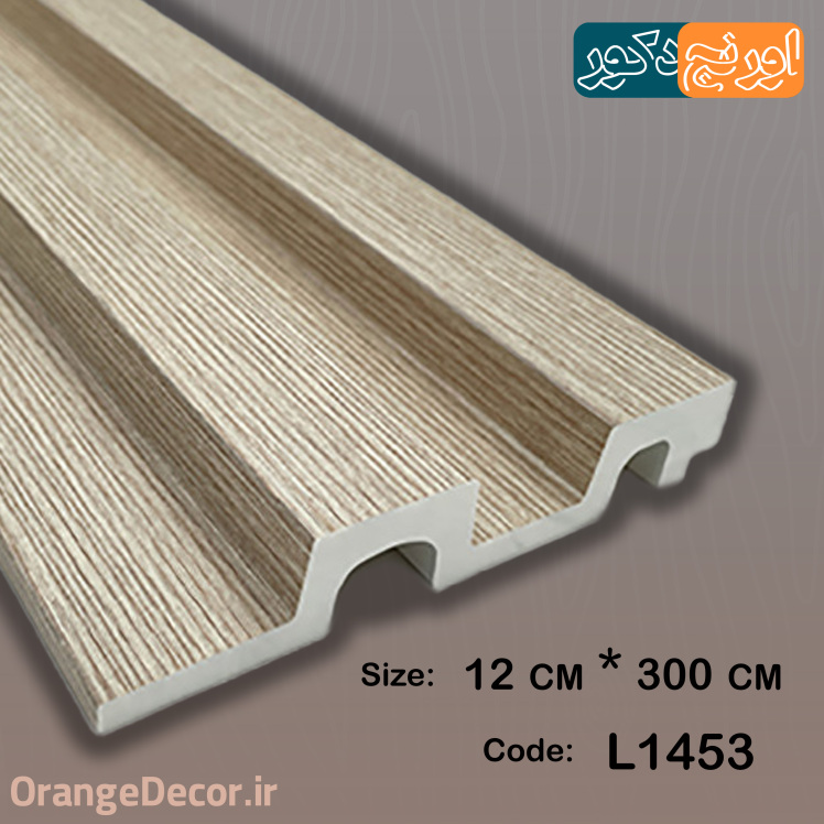 ترمووال طرح چوب مدرن