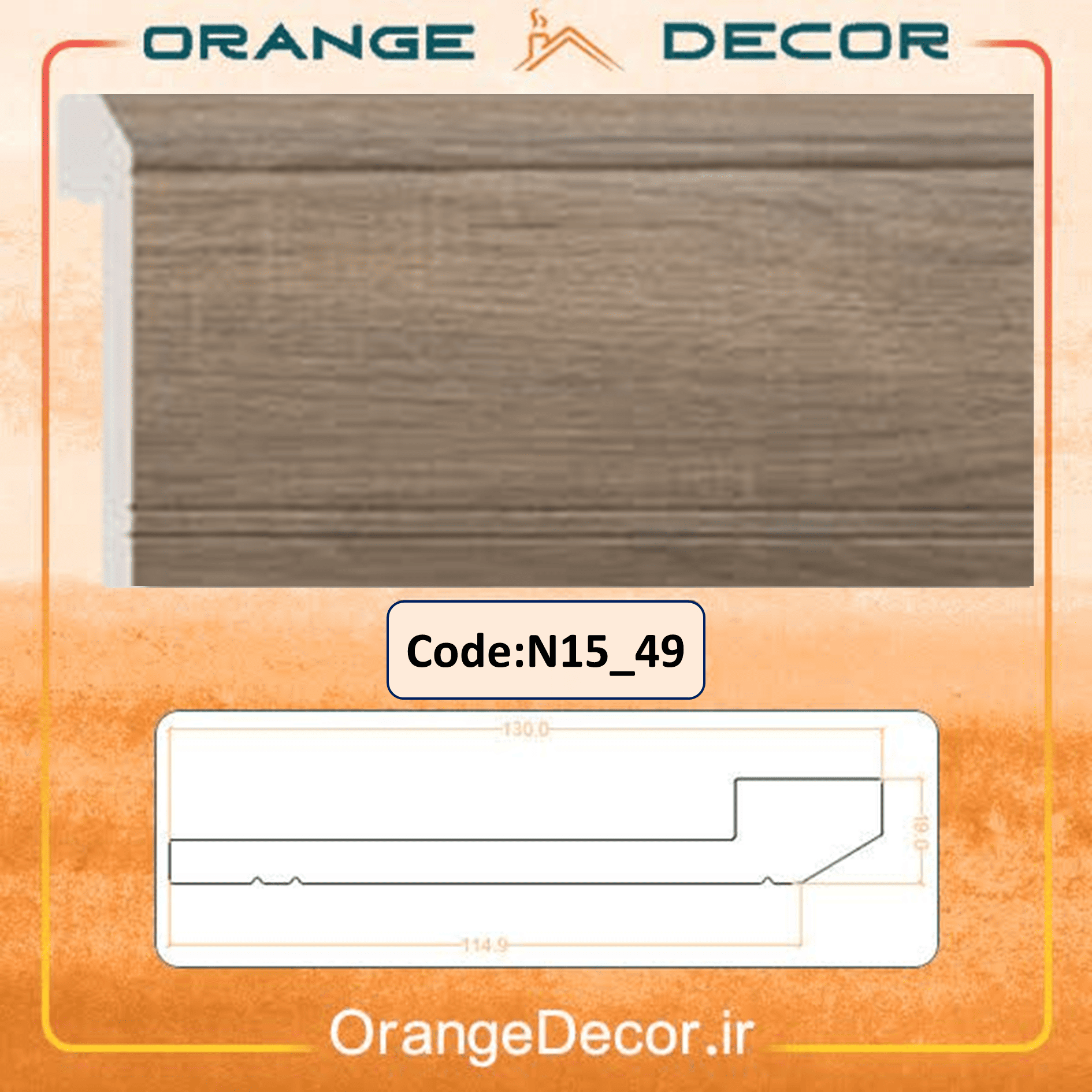  جدیدترین قرنیز 