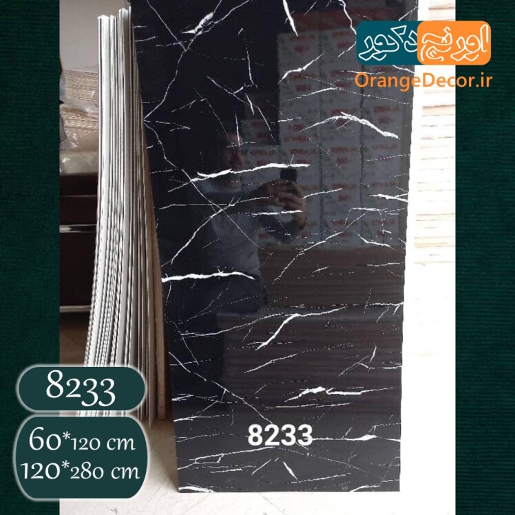 ماربل شیت طرح سنگ مشکی با رگه های سفید