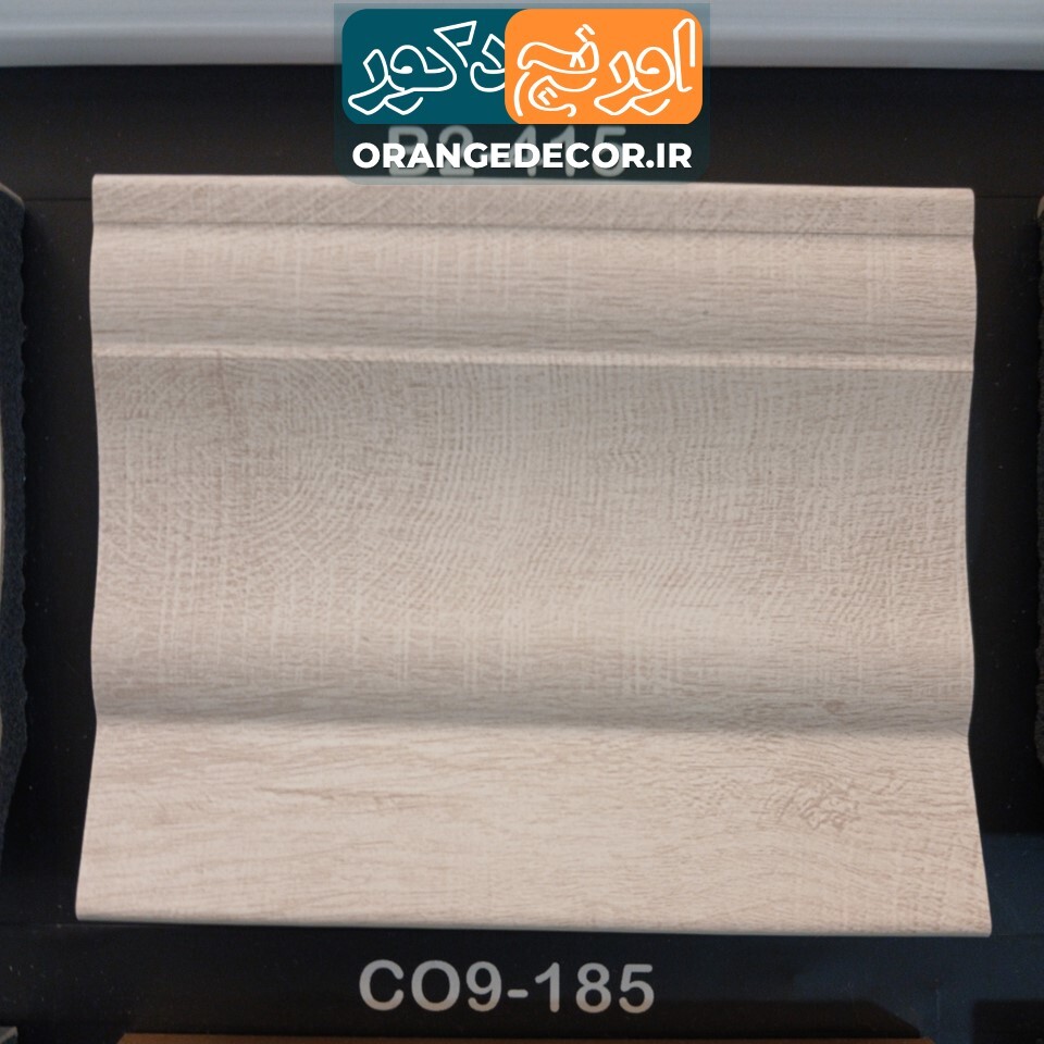  قرنیز کرم مدرن 