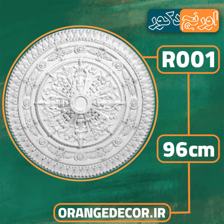 گل سقف پیش ساخته