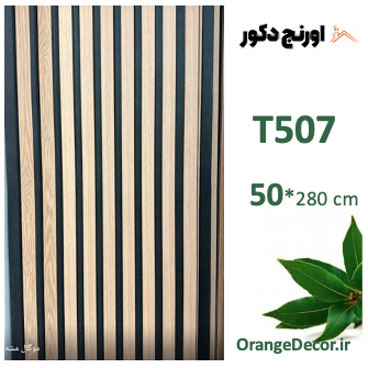 دوگال مشه ترمو پنل