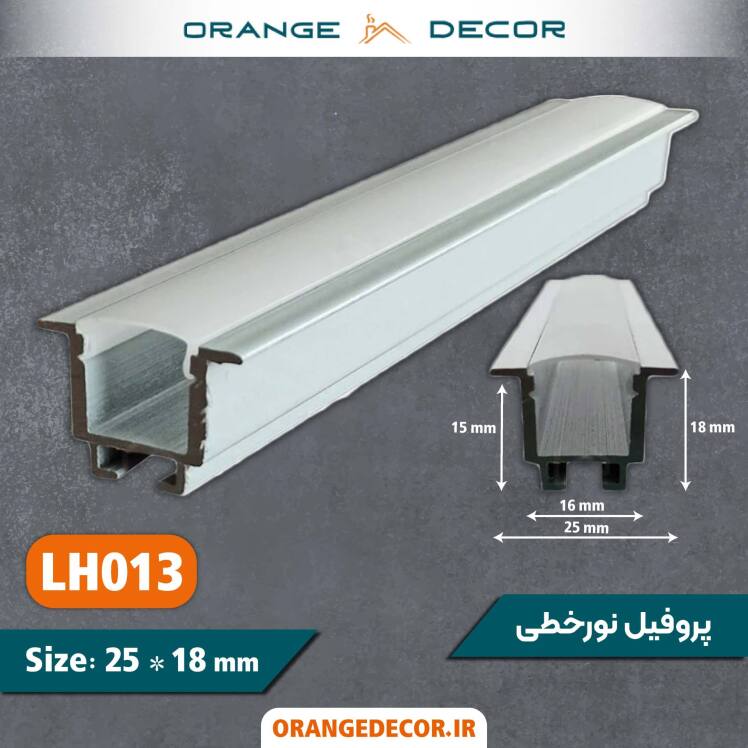 خرید پروفیل خط نوری