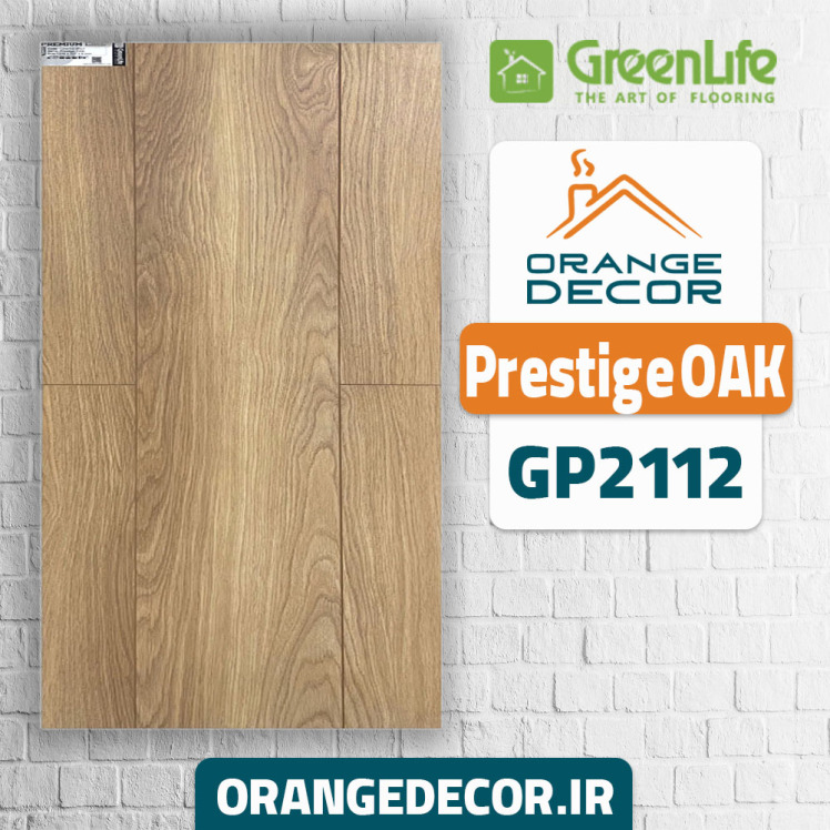 پارکت لمینت طرح چوب راسته
