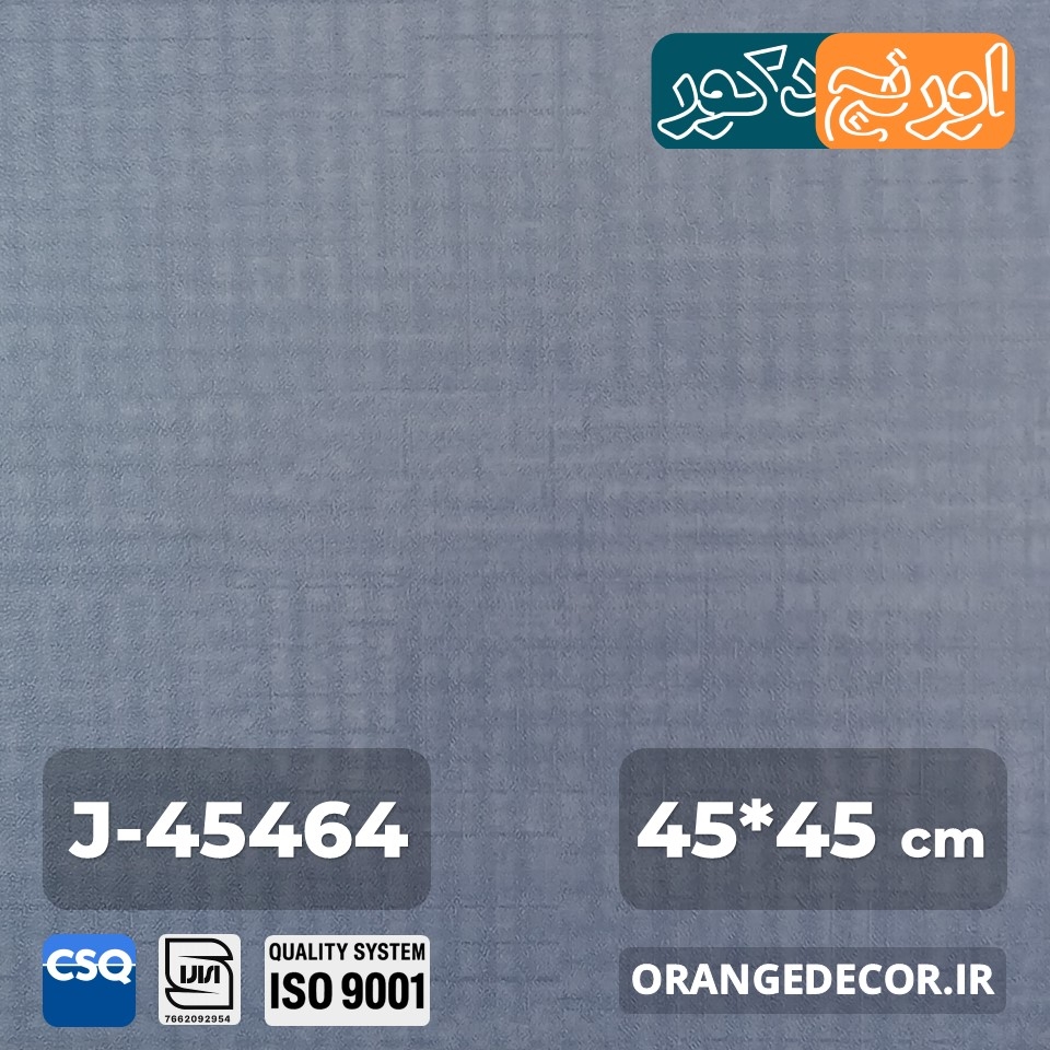  کفپوش پی وی سی ضد رطوبت 