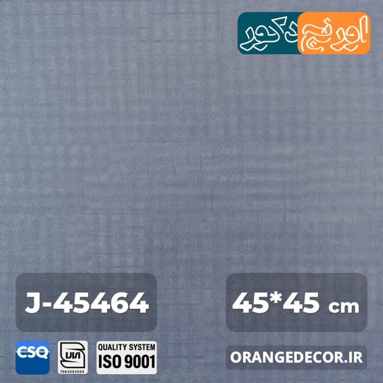 کفپوش پی وی سی ضد رطوبت