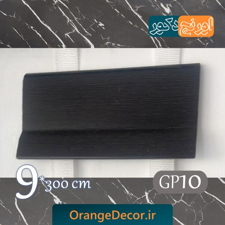 قرنیز دیوار pvc