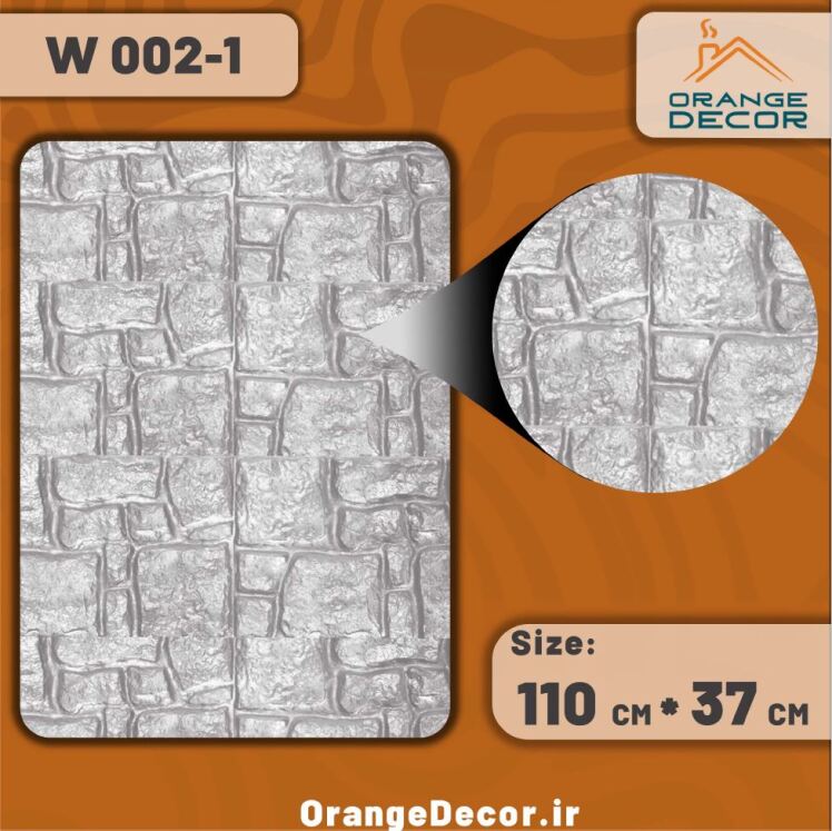 دیوارپوش طوسی روشن