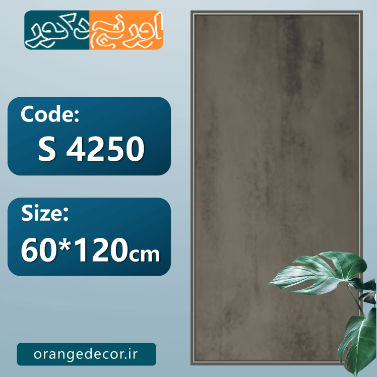 کفپوش مناسب منزل