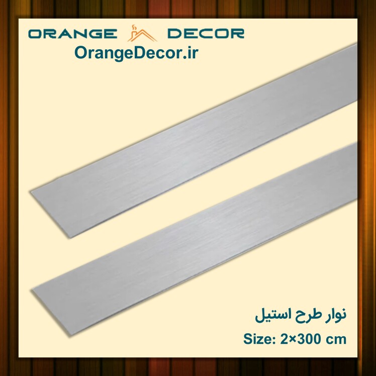 نوار طرح استیل ارزان + قیمت