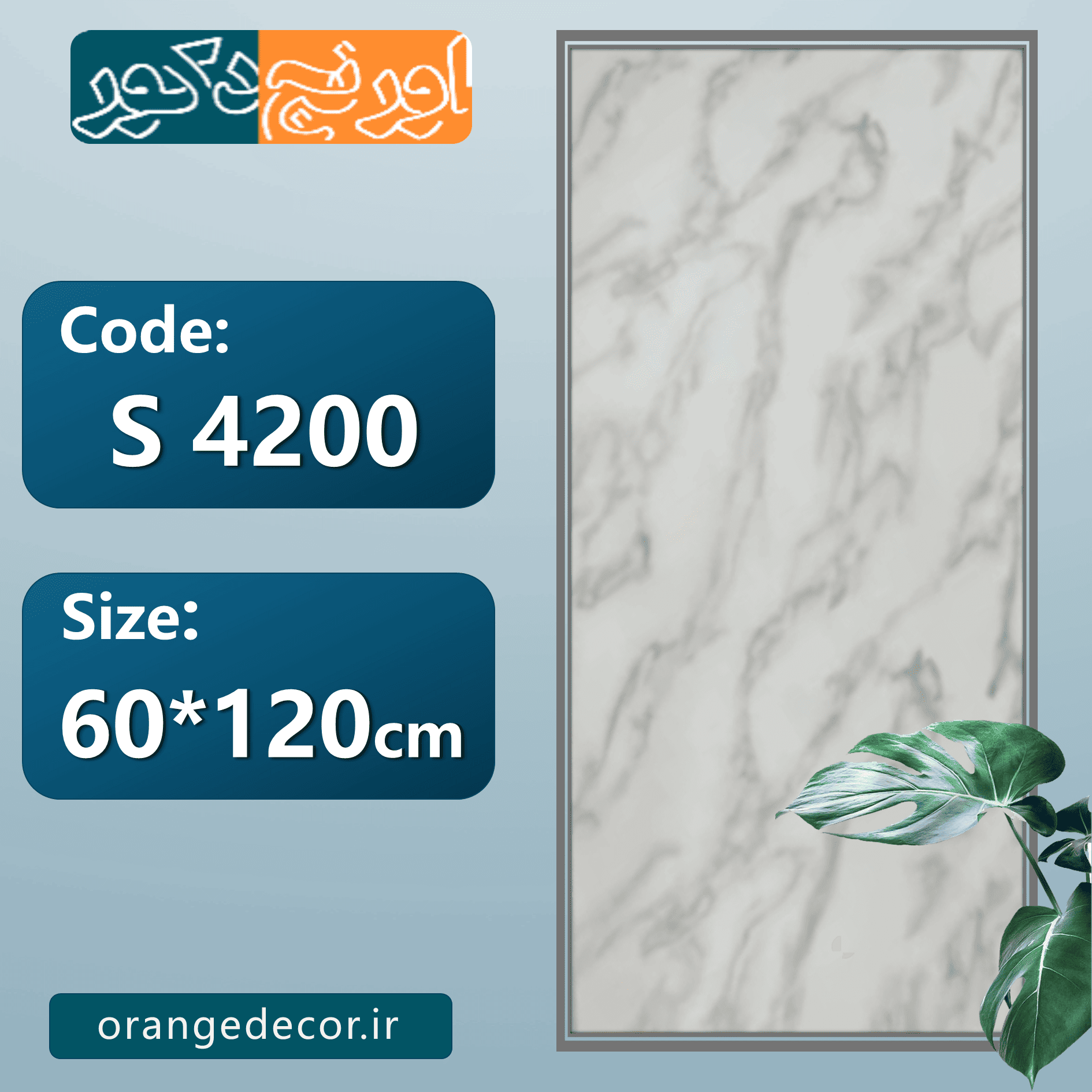  کفپوش مناسب مراکز تجاری 