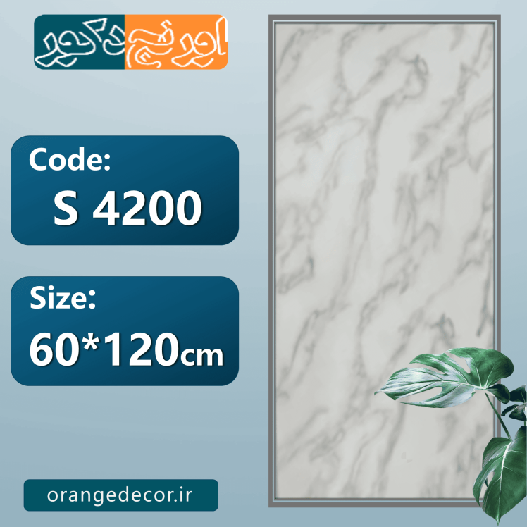 کفپوش مناسب مراکز تجاری